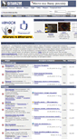 Mobile Screenshot of forum.gitarizm.ru